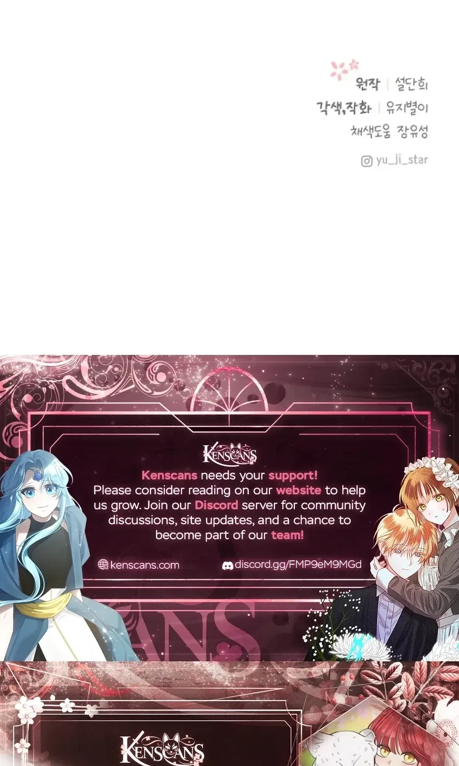I adopted a male lead from prison shelter Chapter 100 – Page 77