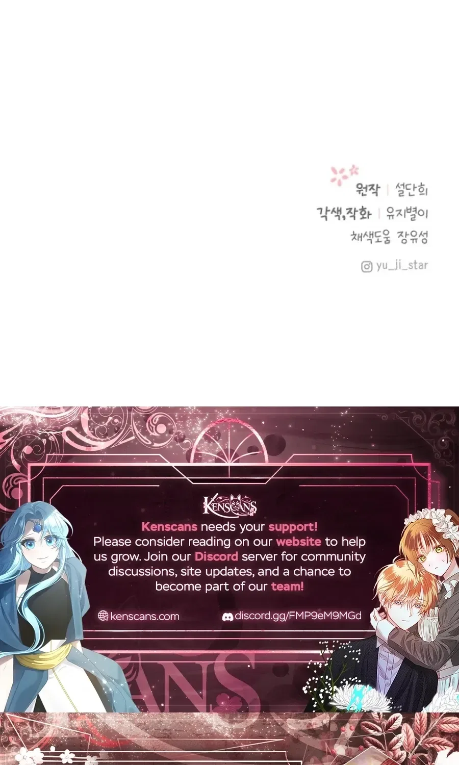 I adopted a male lead from prison shelter Chapter 99 – Page 81