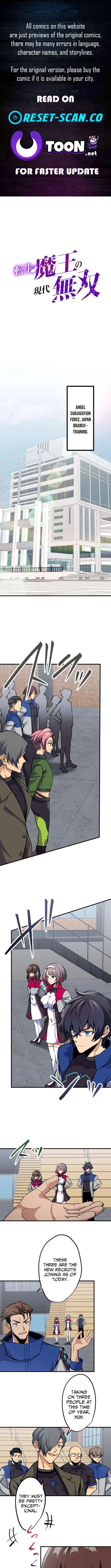 The Reincarnated Demon King is Unrivaled Domination in the Modern World Chapter 13 – Page 1