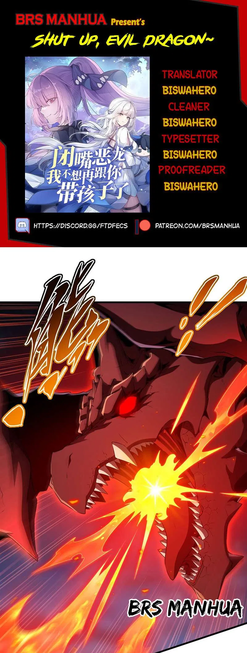 Shut up, Evil Dragon, I don’t want to raise a child with you anymore Chapter 90 – Page 1