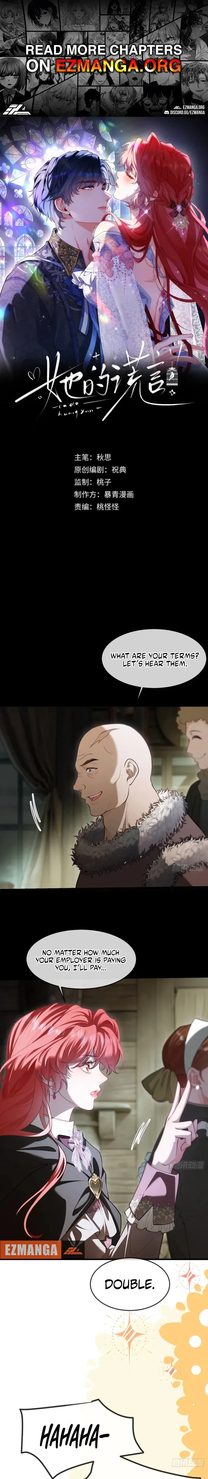 Her Lies Chapter 26 – Page 1