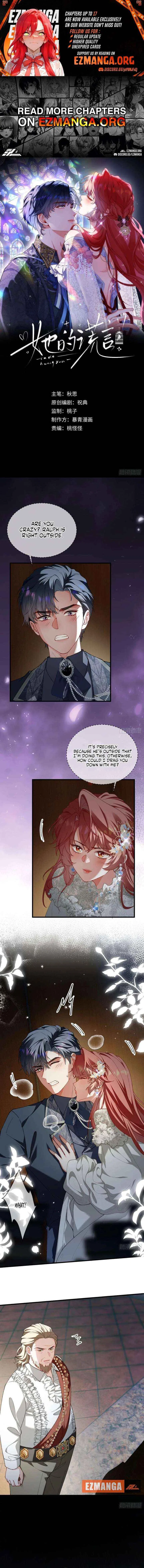 Her Lies Chapter 15 – Page 1