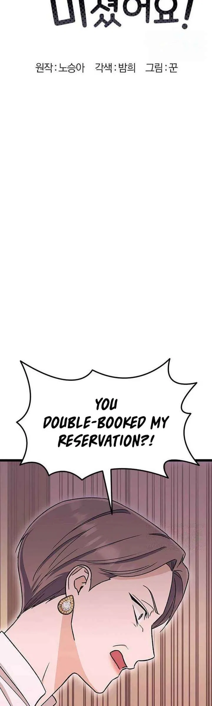 My Crazy Boss Chapter 36 – Page 2