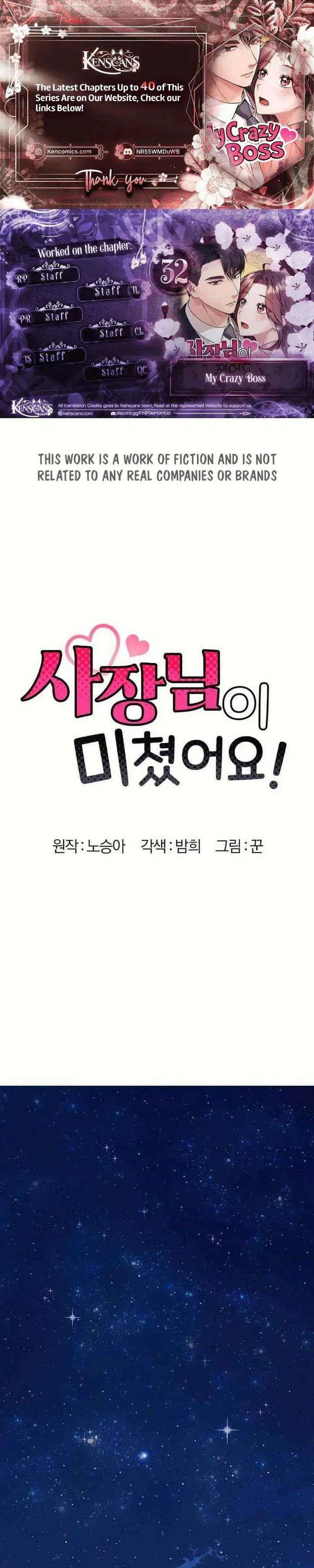 My Crazy Boss Chapter 32 – Page 1