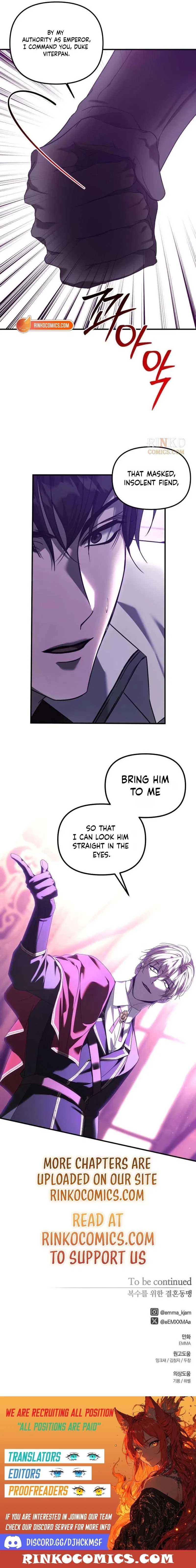 Marriage Alliance for Revenge Chapter 86 – Page 15