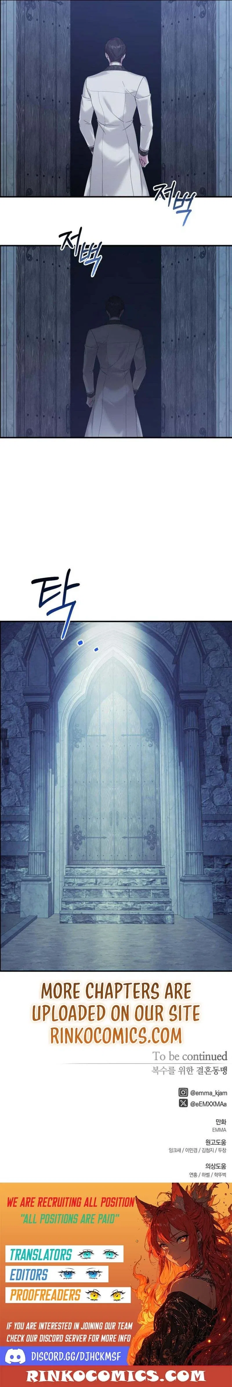 Marriage Alliance for Revenge Chapter 82 – Page 15