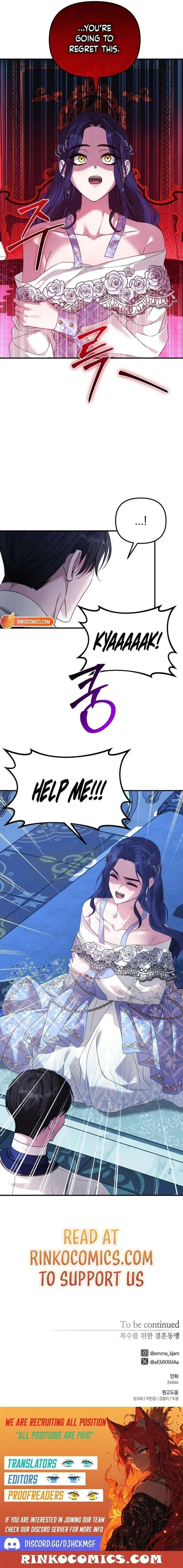 Marriage Alliance for Revenge Chapter 74 – Page 17
