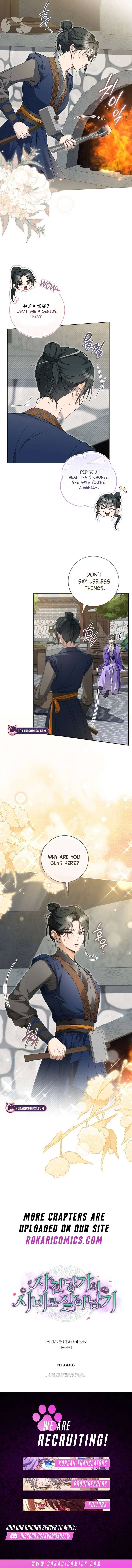 Surviving as the Dang Clan’s Handmaiden Chapter 38 – Page 13