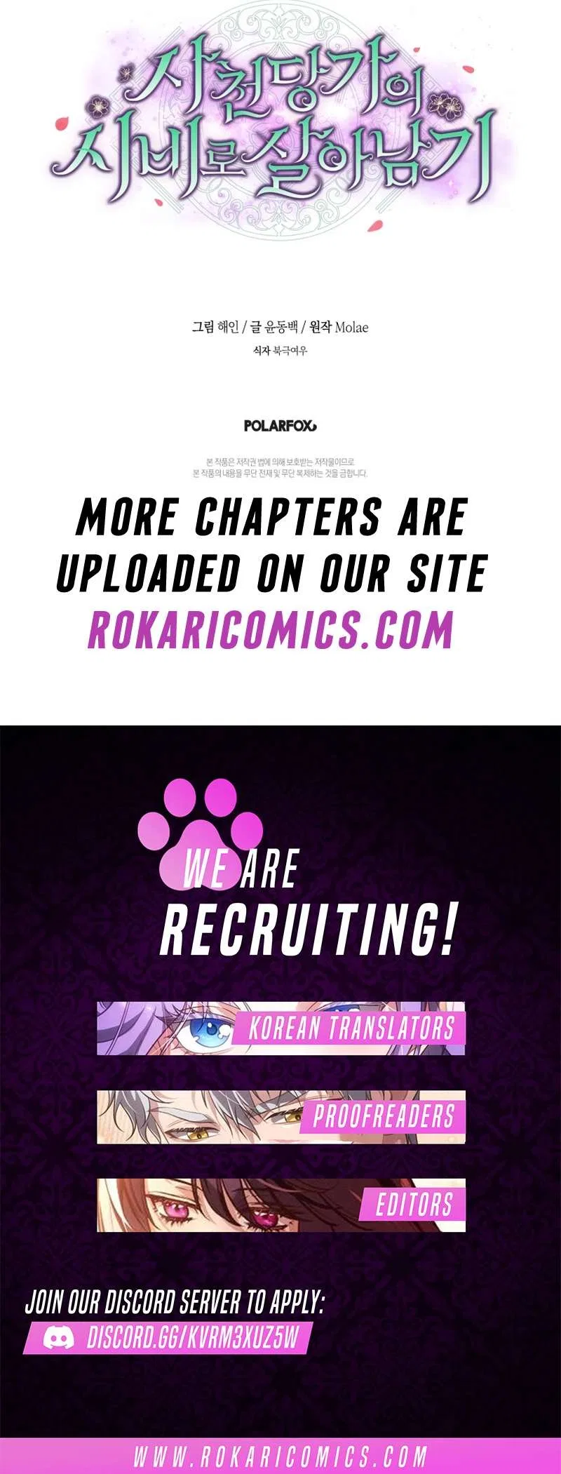 Surviving as the Dang Clan’s Handmaiden Chapter 30 – Page 14