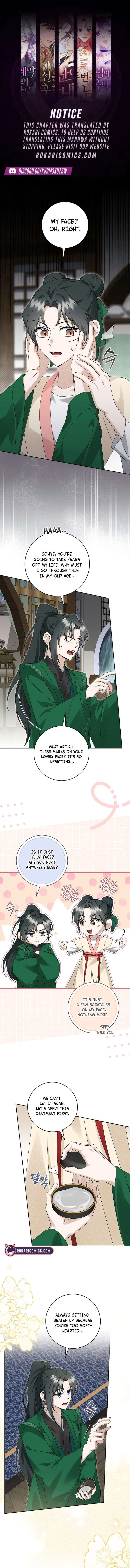 Surviving as the Dang Clan’s Handmaiden Chapter 21 – Page 1