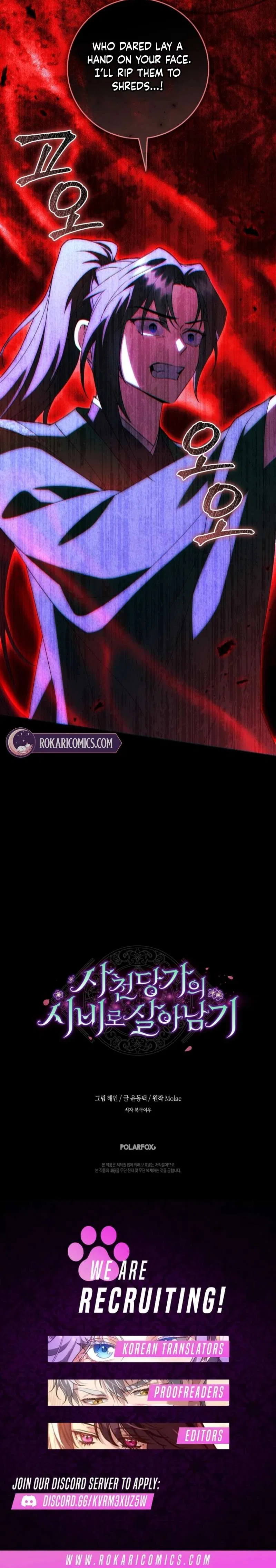 Surviving as the Dang Clan’s Handmaiden Chapter 20 – Page 13
