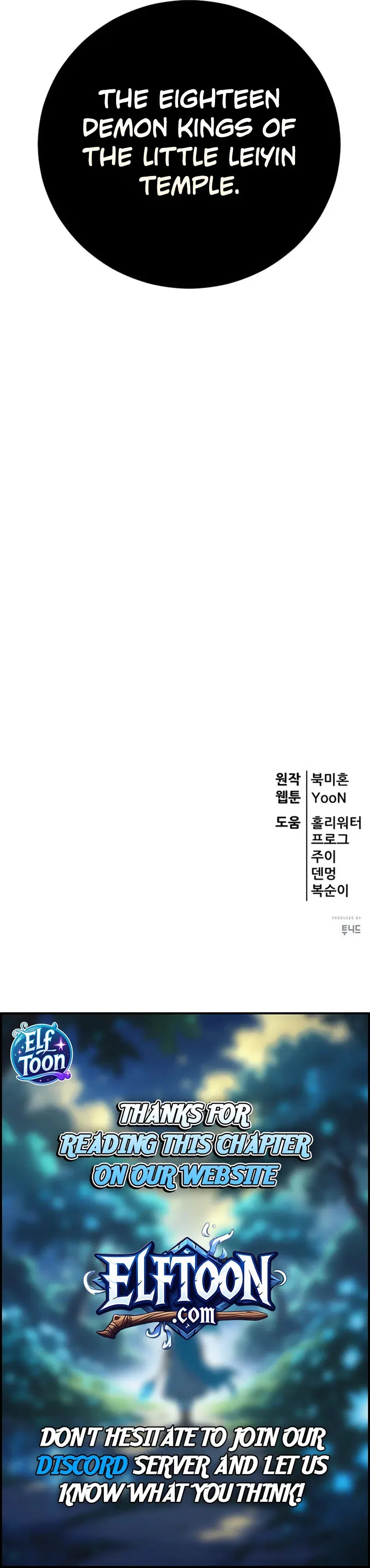 World’s Greatest Senior Disciple Chapter 186 – Page 14