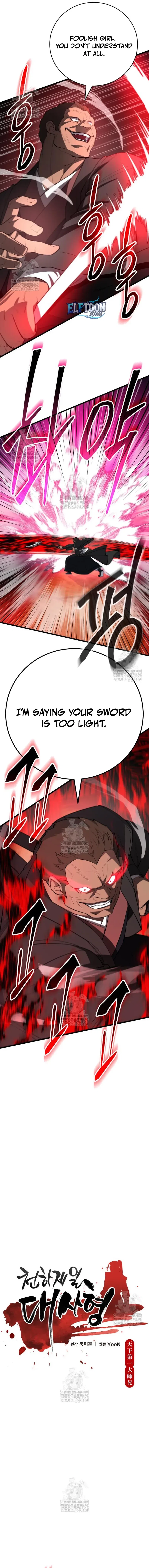 World’s Greatest Senior Disciple Chapter 164 – Page 3