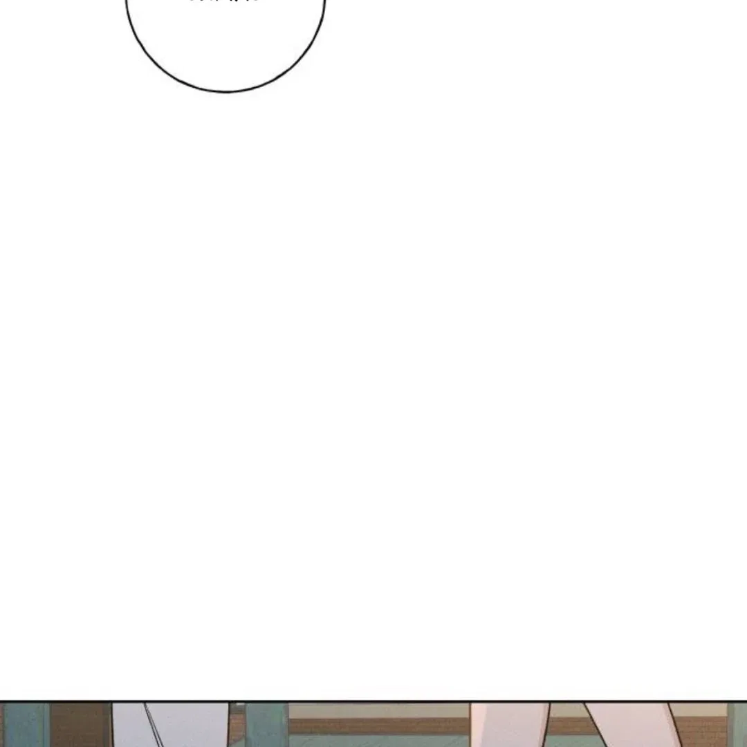 Miyeon Chapter 40 – Page 122