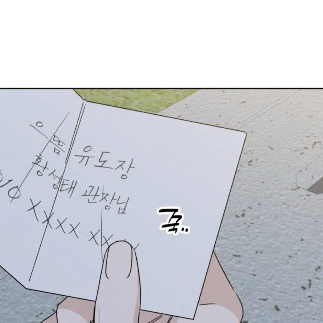 Miyeon Chapter 39 – Page 85