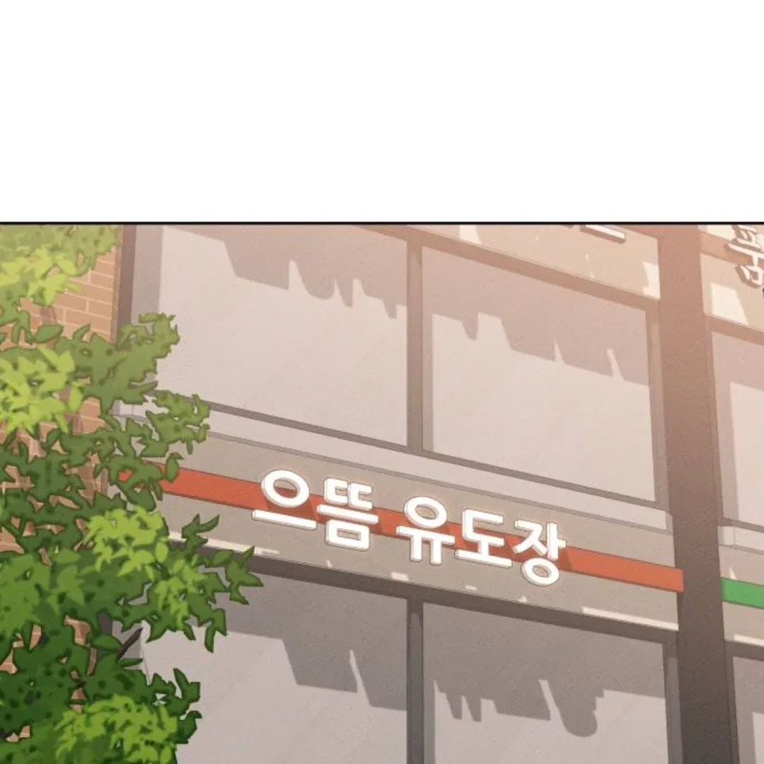 Miyeon Chapter 39 – Page 94