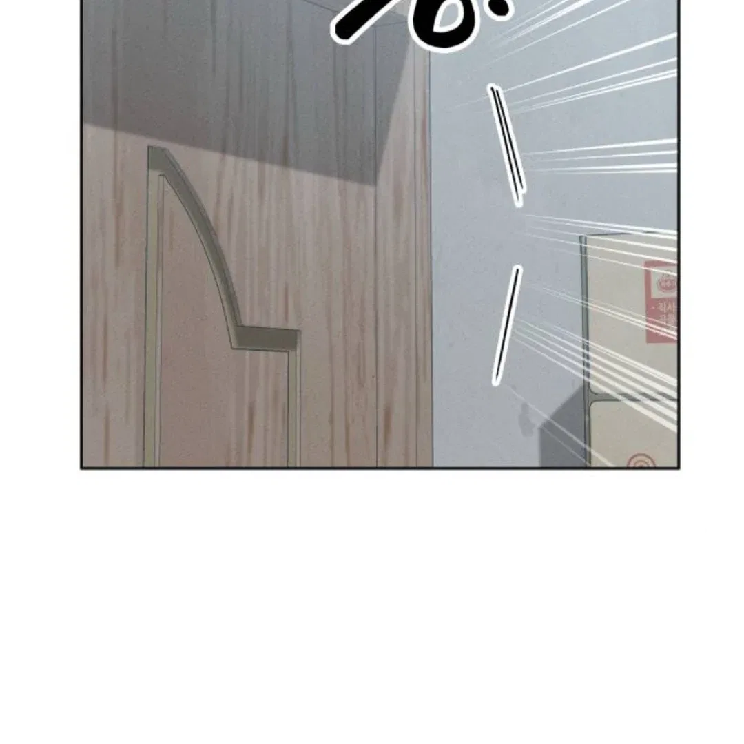 Miyeon Chapter 38 – Page 73