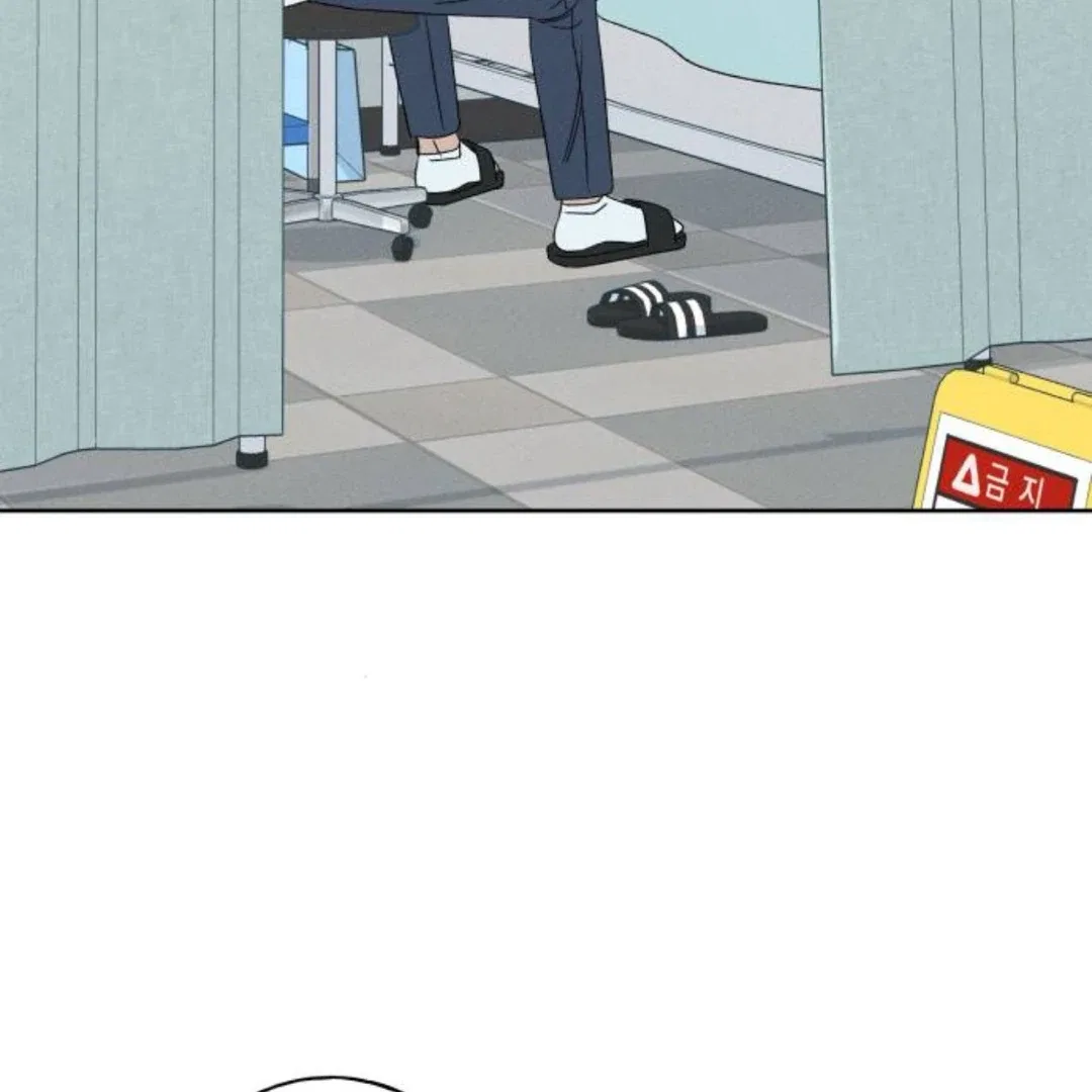 Miyeon Chapter 38 – Page 162