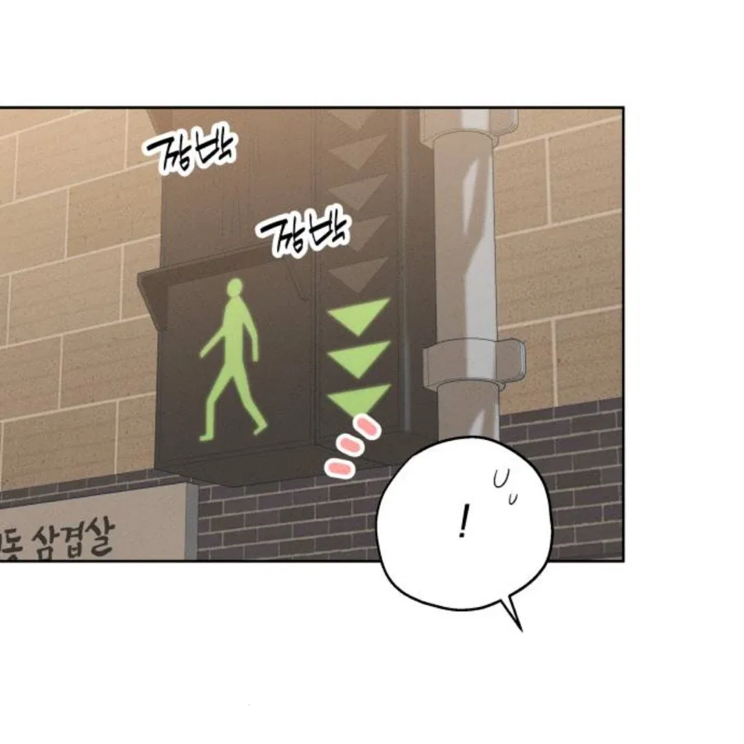 Miyeon Chapter 37 – Page 12