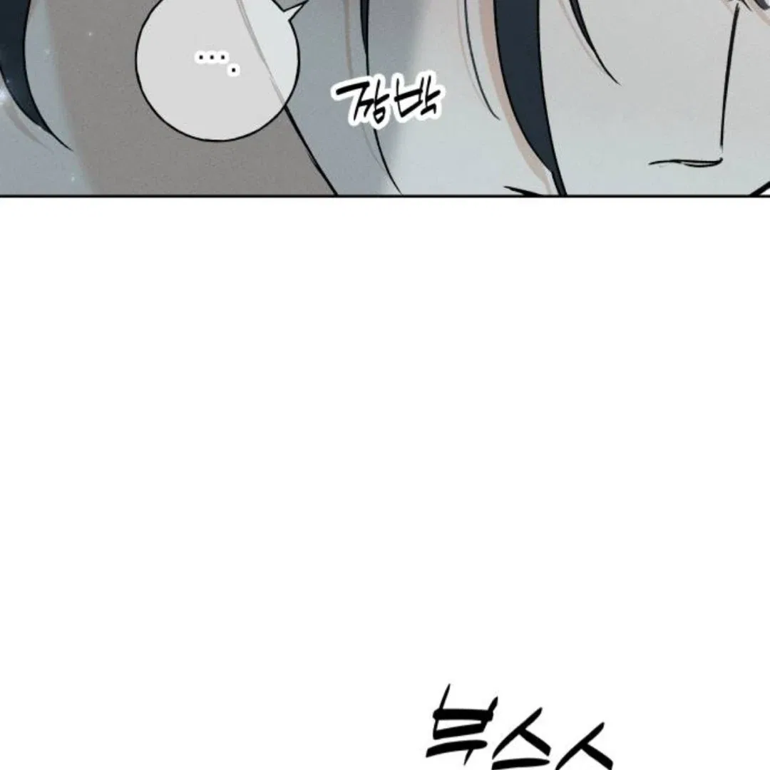 Miyeon Chapter 35 – Page 54