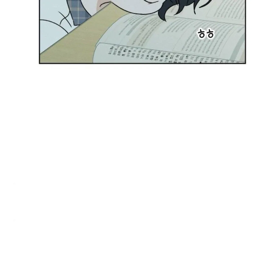 Miyeon Chapter 35 – Page 82