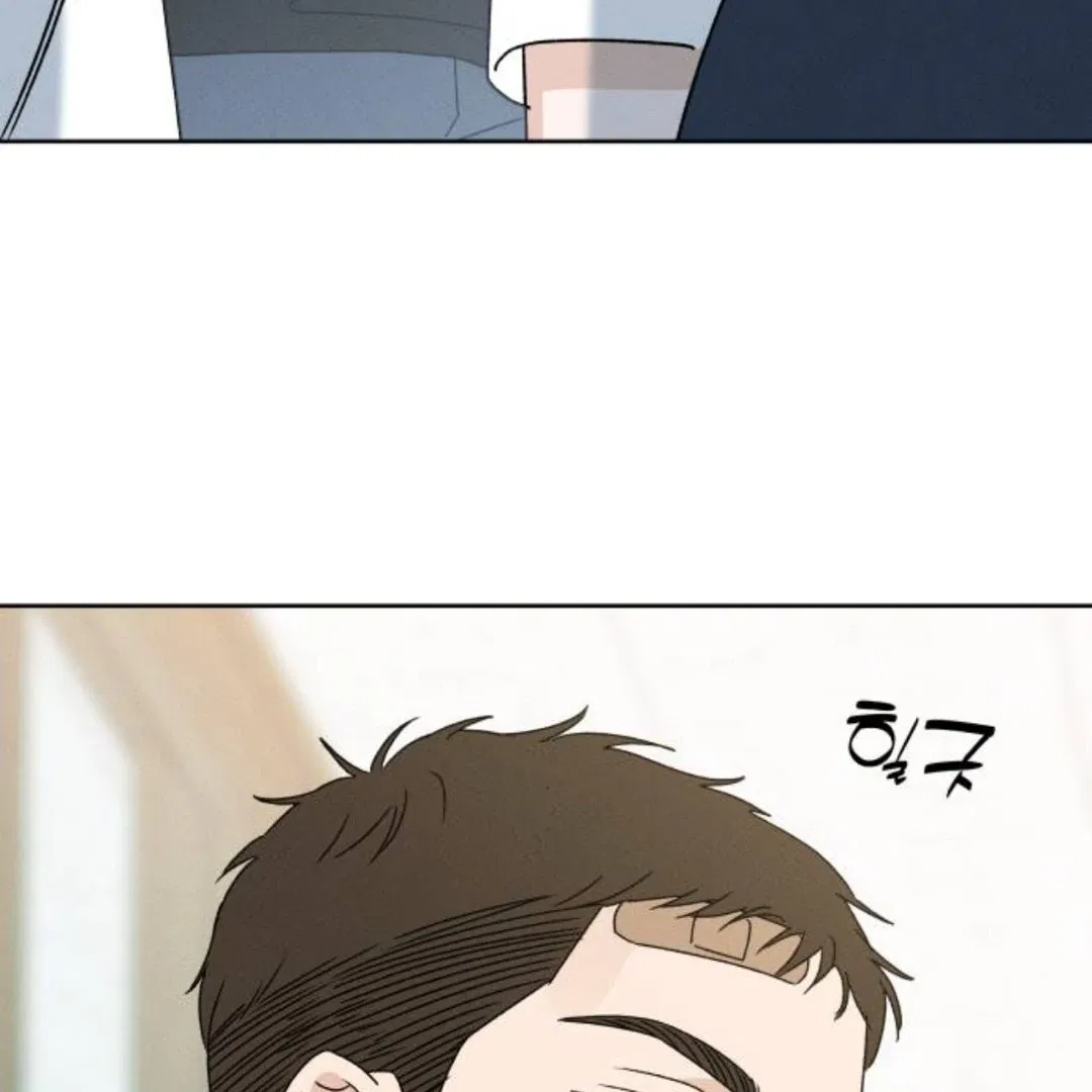 Miyeon Chapter 35 – Page 122