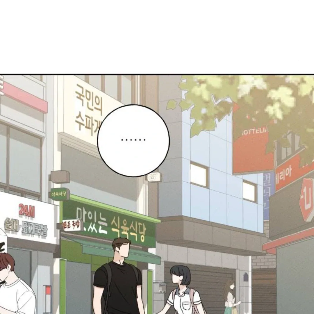 Miyeon Chapter 35 – Page 160