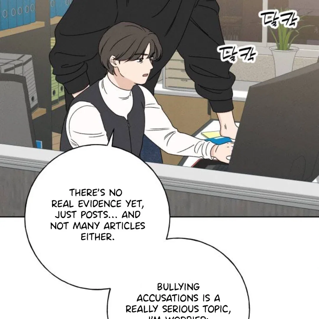 Miyeon Chapter 33 – Page 5
