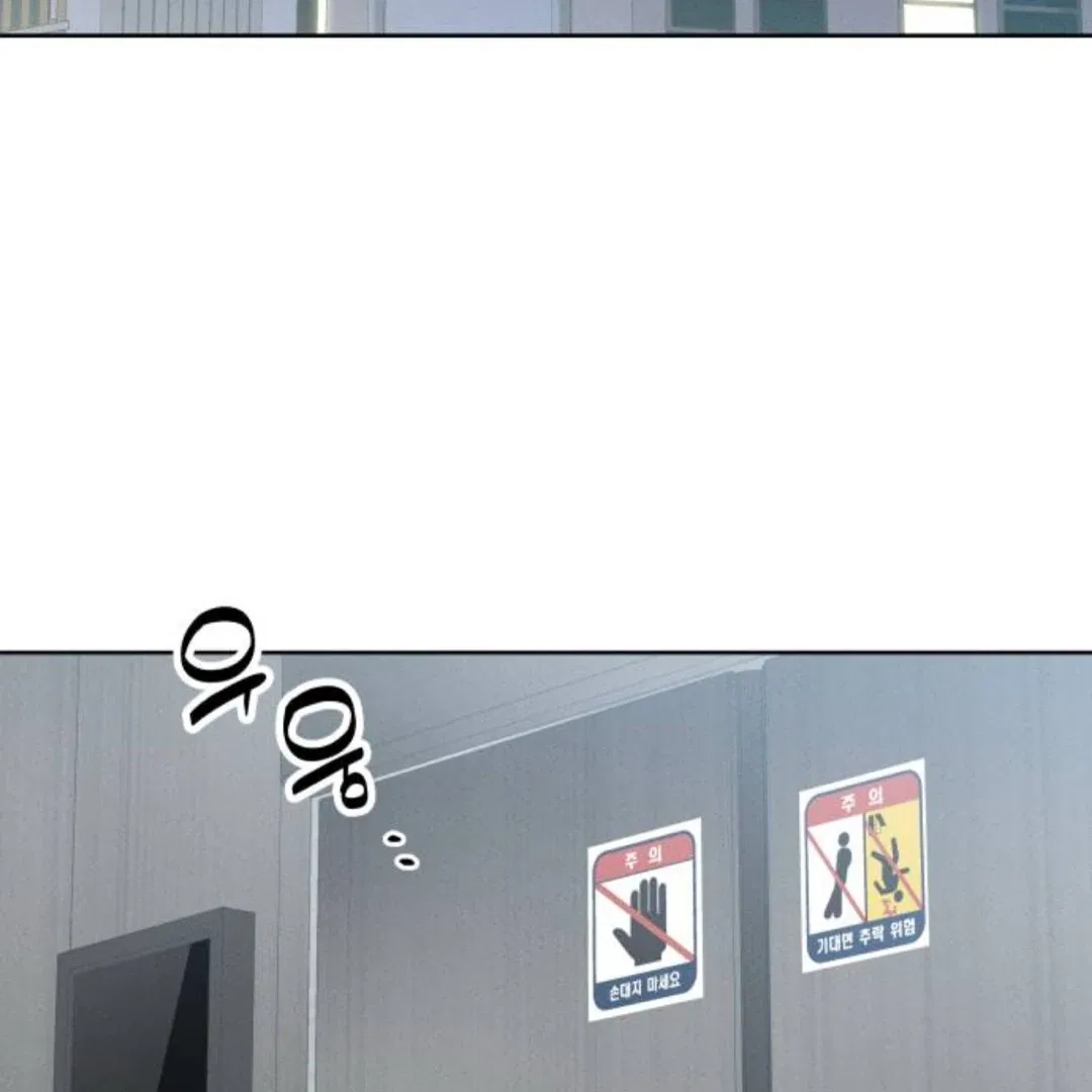 Miyeon Chapter 33 – Page 31