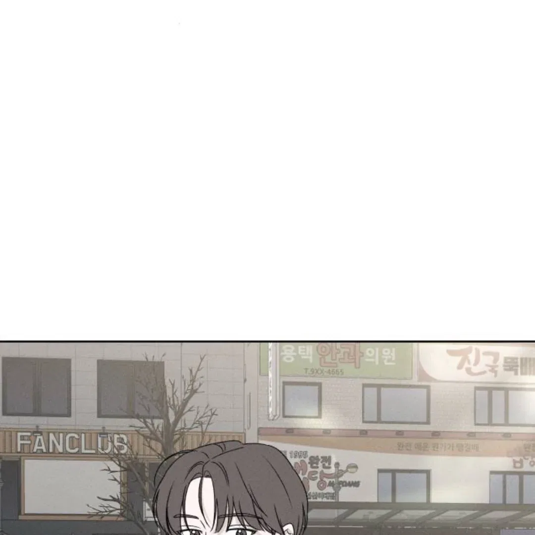 Miyeon Chapter 33 – Page 41