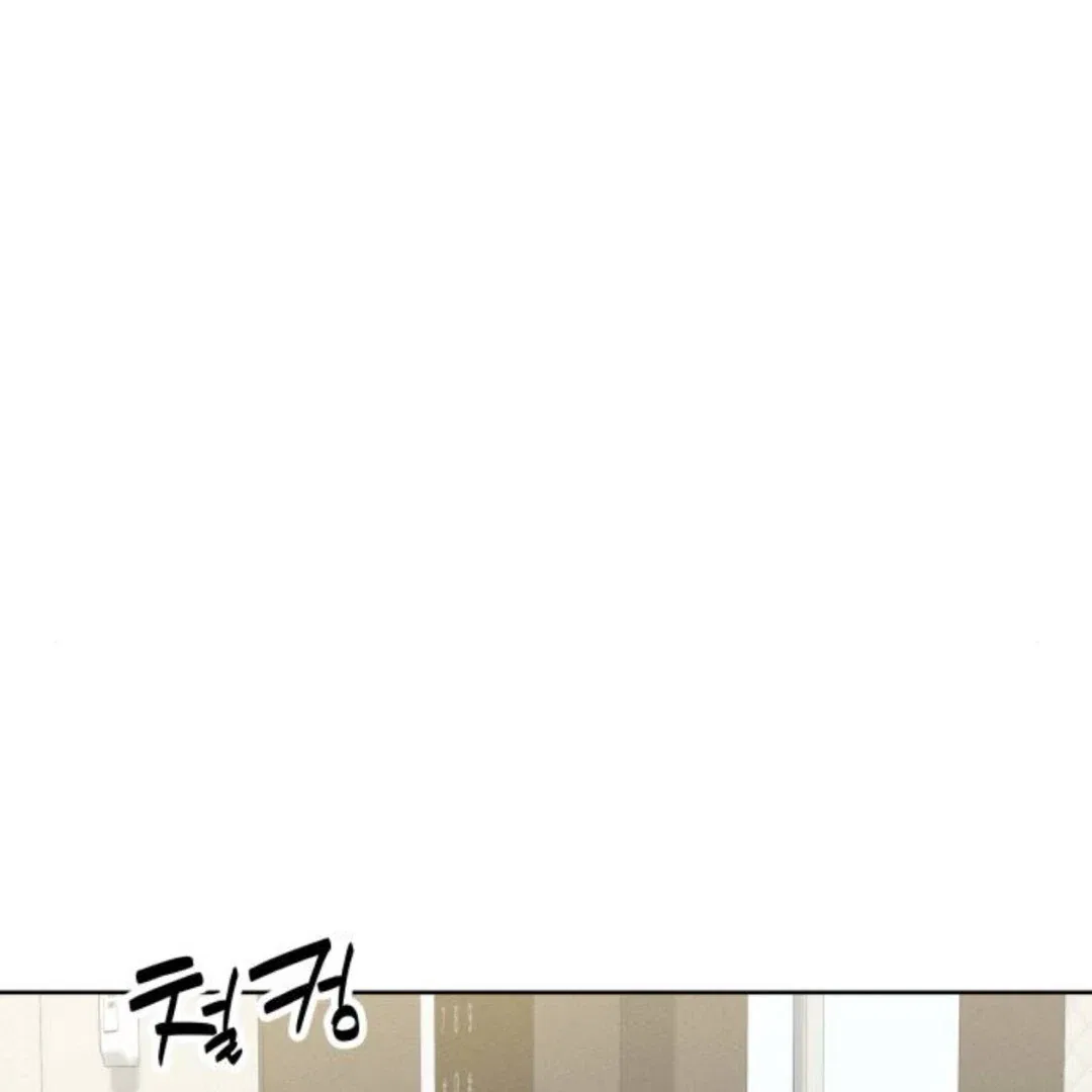 Miyeon Chapter 33 – Page 45