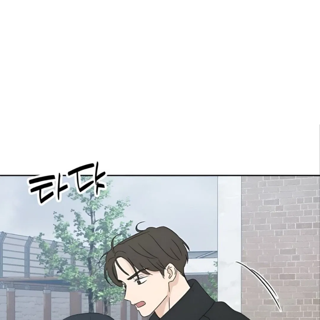 Miyeon Chapter 31 – Page 191