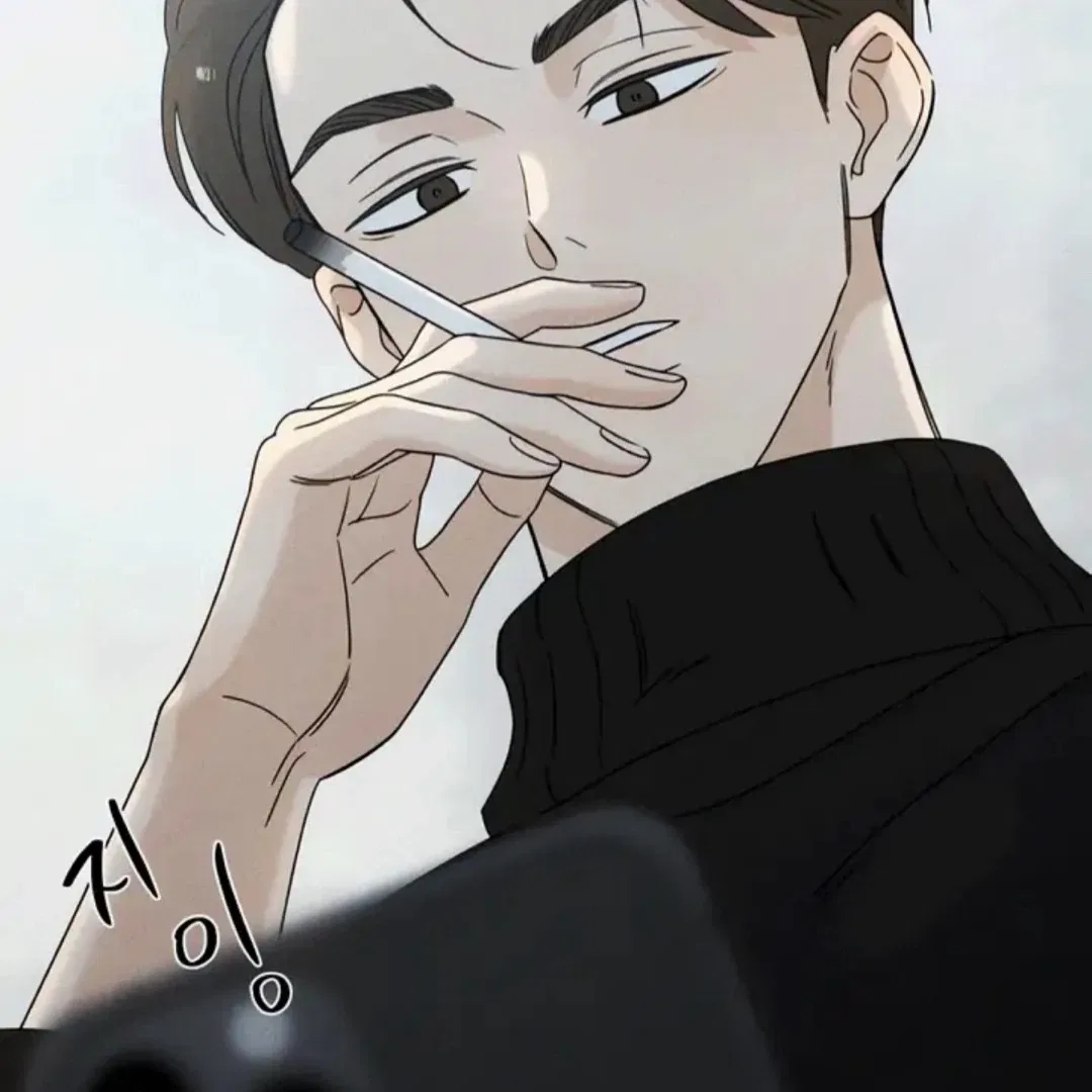 Miyeon Chapter 30 – Page 200