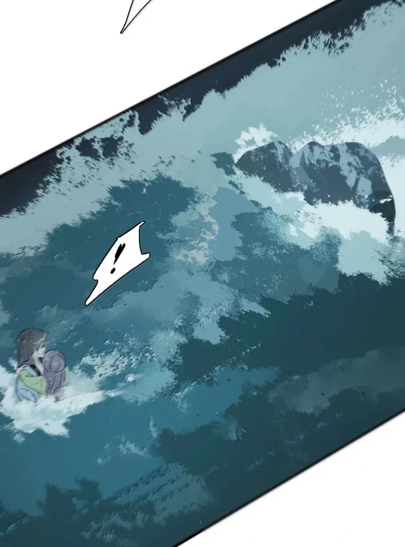 After The Novel Villains Heard My Inner Voice Chapter 35 – Page 45