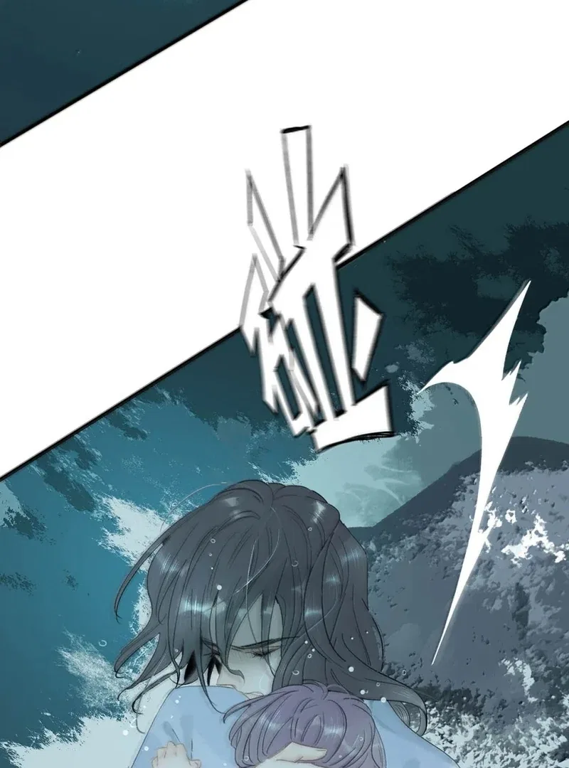 After The Novel Villains Heard My Inner Voice Chapter 35 – Page 46
