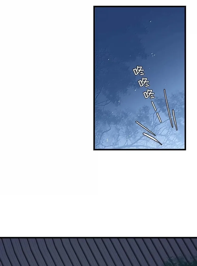 After The Novel Villains Heard My Inner Voice Chapter 34 – Page 4