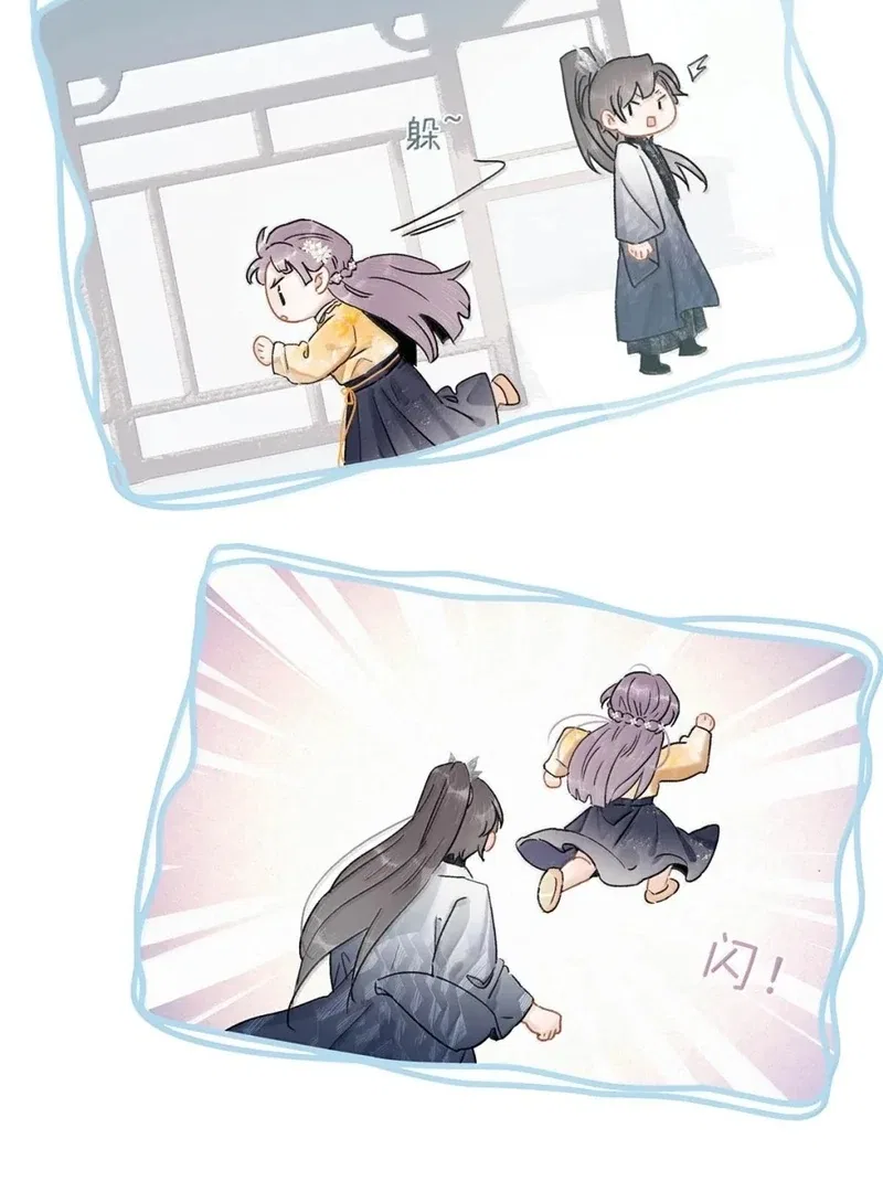 After The Novel Villains Heard My Inner Voice Chapter 34 – Page 8