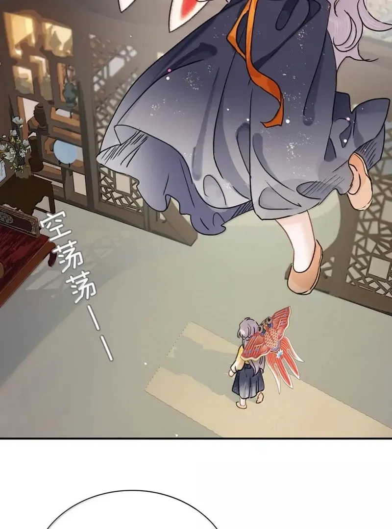 After The Novel Villains Heard My Inner Voice Chapter 32 – Page 6