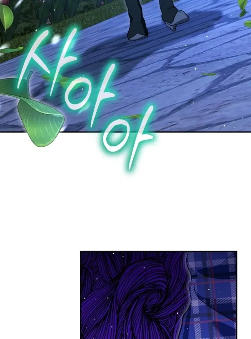 The Baby Divine Beast Chapter 112 – Page 57