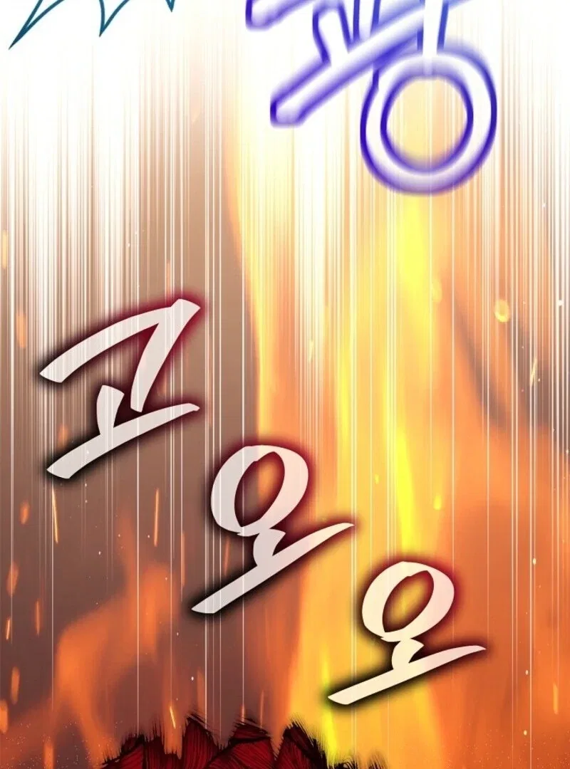 The Baby Divine Beast Chapter 107 – Page 37