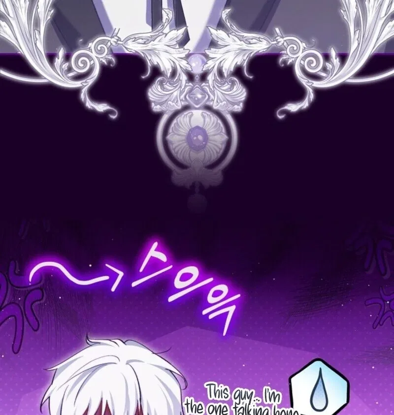 The Baby Divine Beast Chapter 107 – Page 65