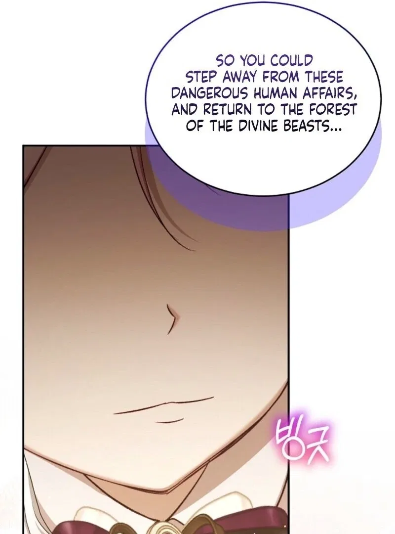 The Baby Divine Beast Chapter 107 – Page 94
