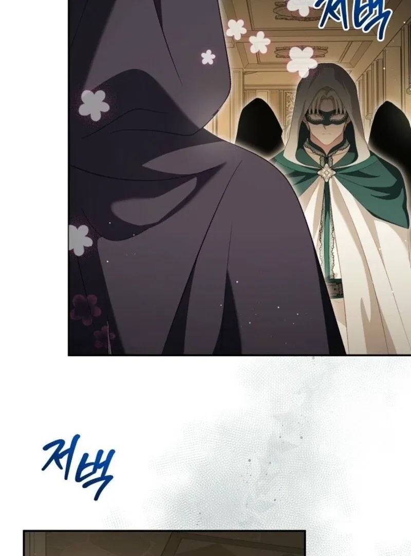 The Baby Divine Beast Chapter 105 – Page 18