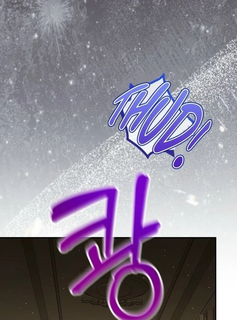 The Baby Divine Beast Chapter 105 – Page 55