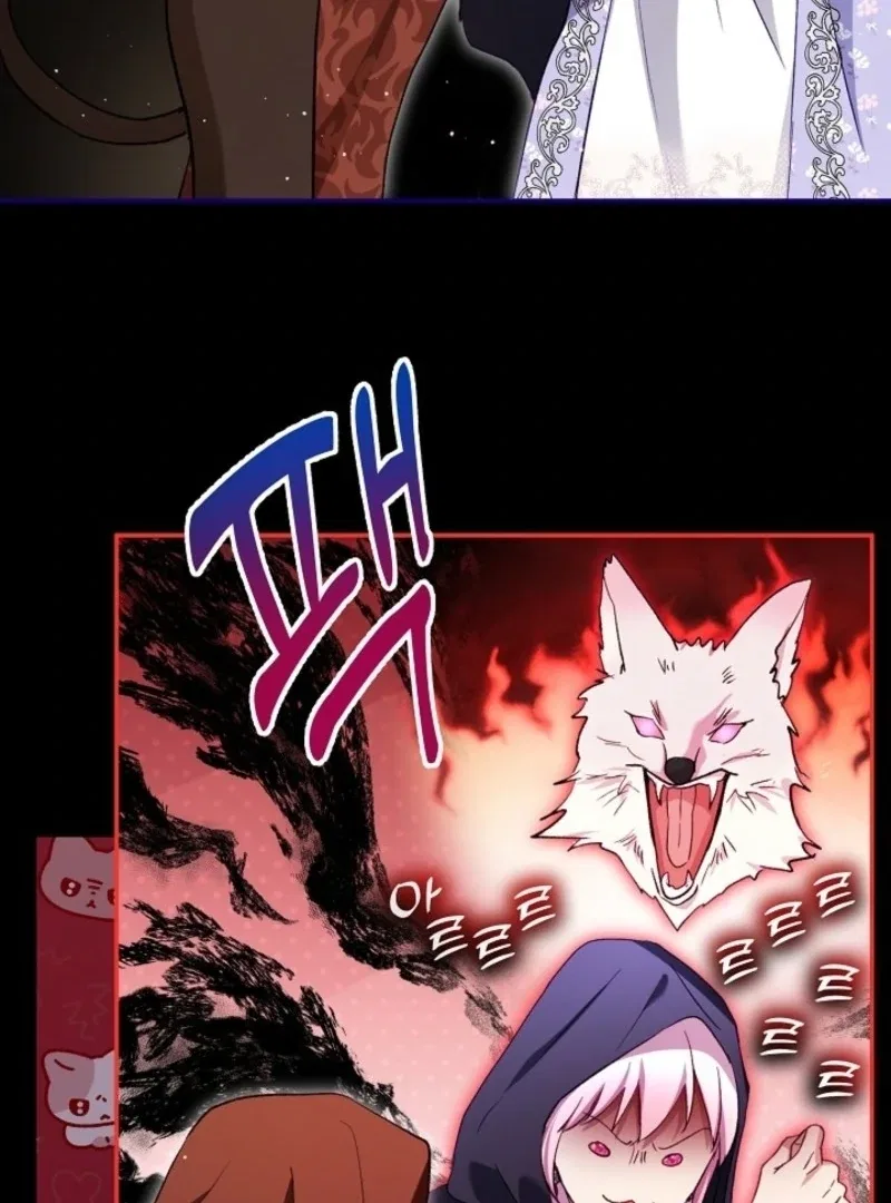 The Baby Divine Beast Chapter 104 – Page 82