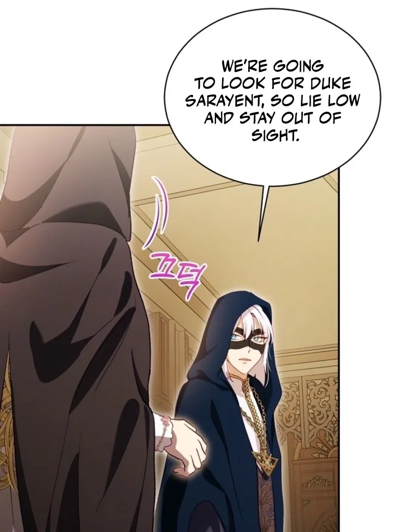 The Baby Divine Beast Chapter 104 – Page 94