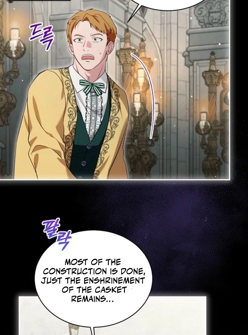 The Baby Divine Beast Chapter 103 – Page 7