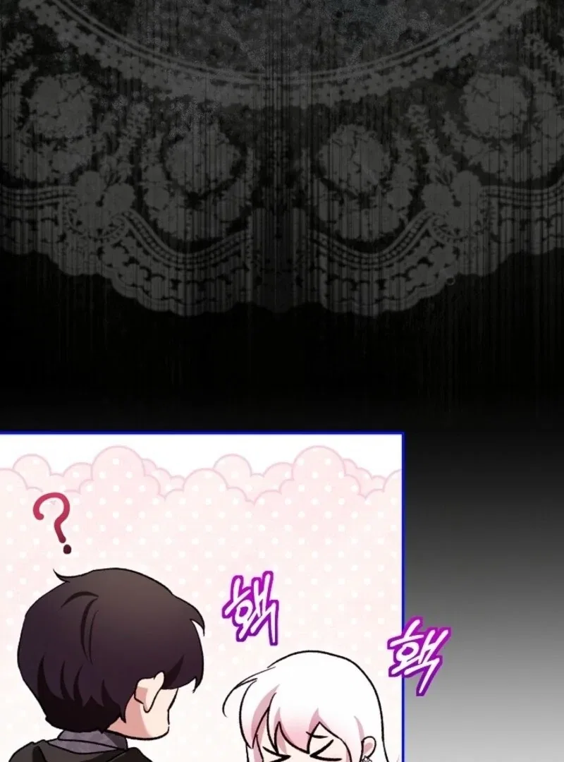 The Baby Divine Beast Chapter 103 – Page 85