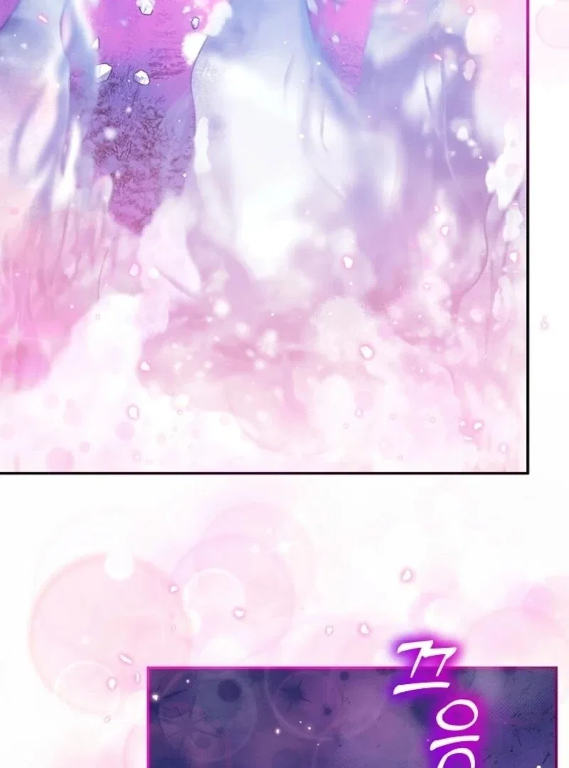 The Baby Divine Beast Chapter 100 – Page 23