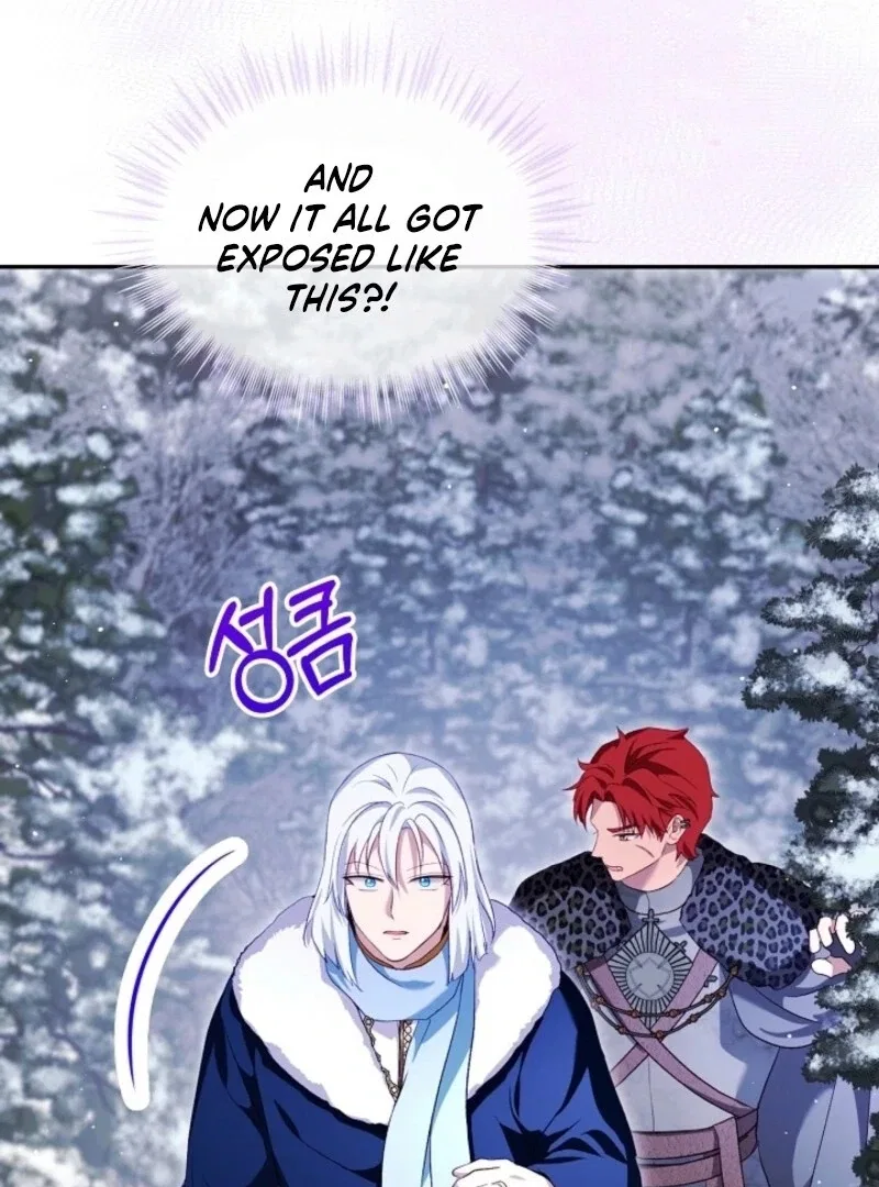 The Baby Divine Beast Chapter 100 – Page 44